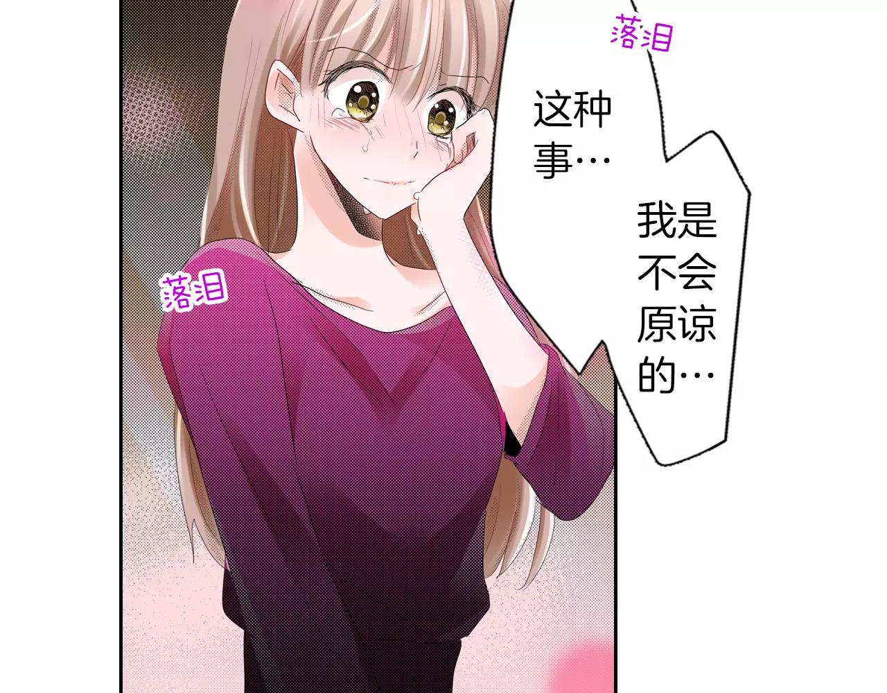 第9话 他的温柔37