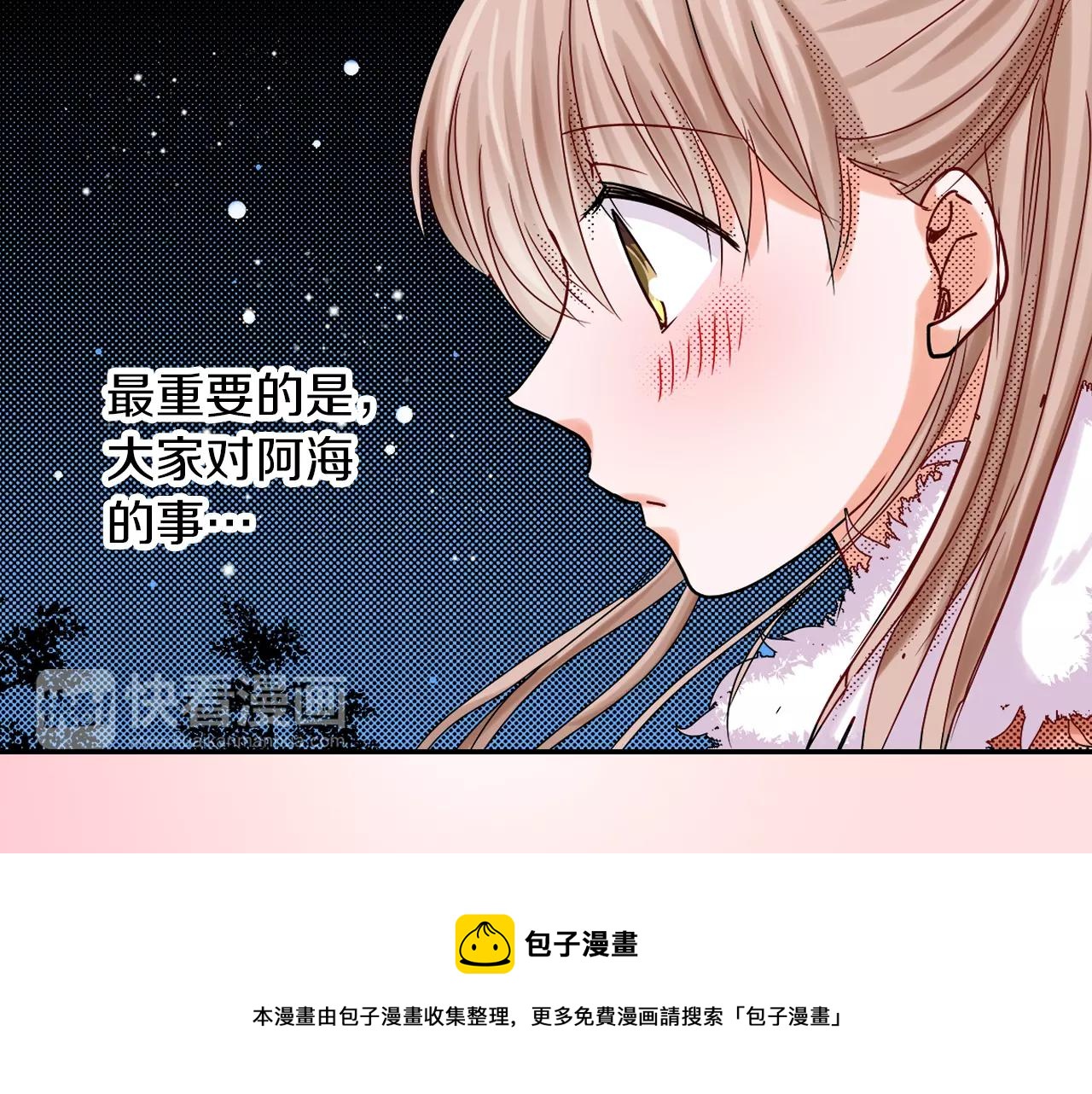 第17话 多待一会40