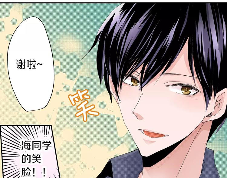 第2话 替我保密66