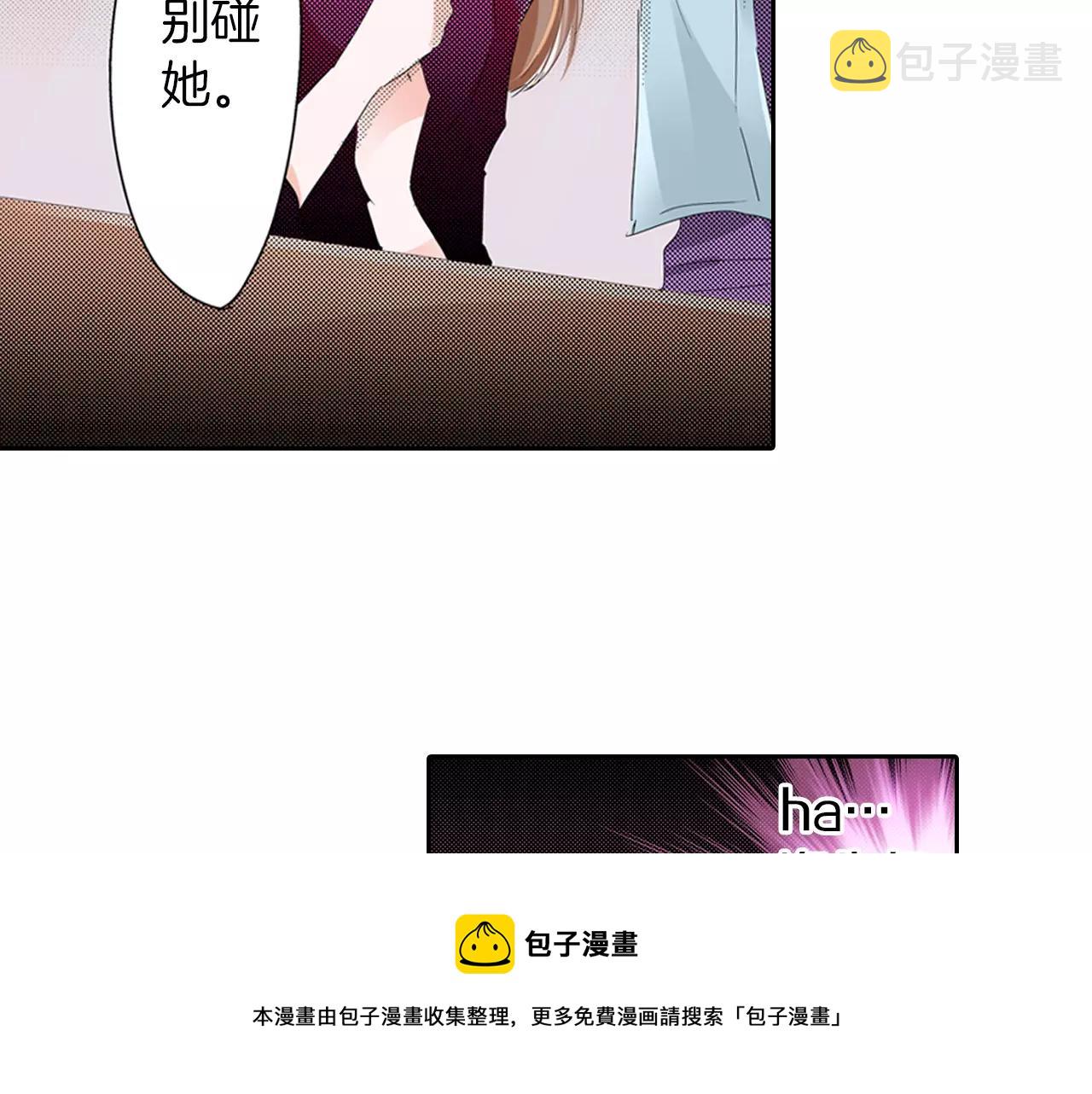 第9话 他的温柔20