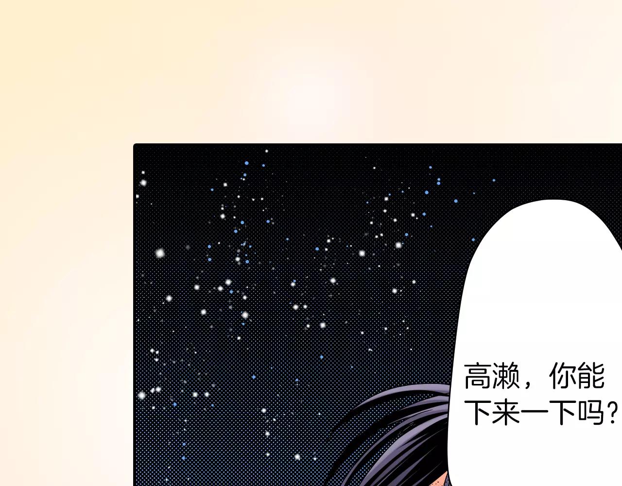 第17话 多待一会63