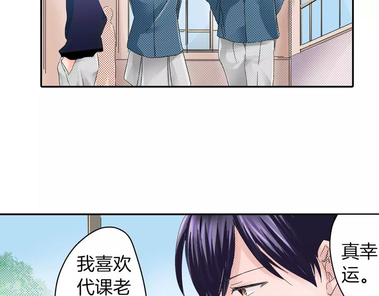 第3话 约会一样26