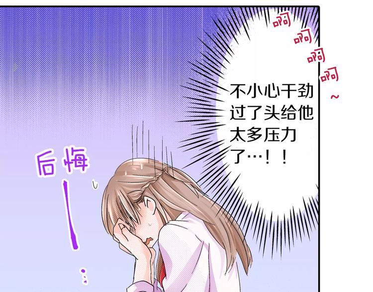 第6话 大人的味道23