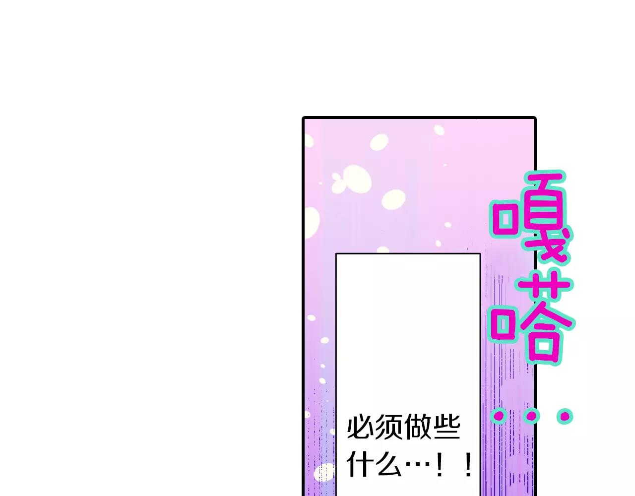 第10话 贪心71