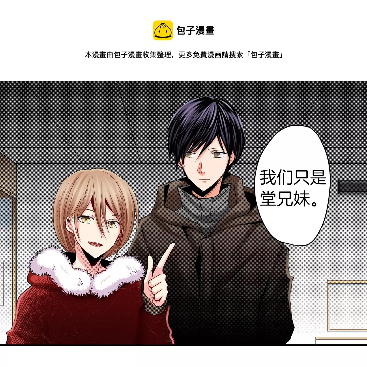 第16话 误会54