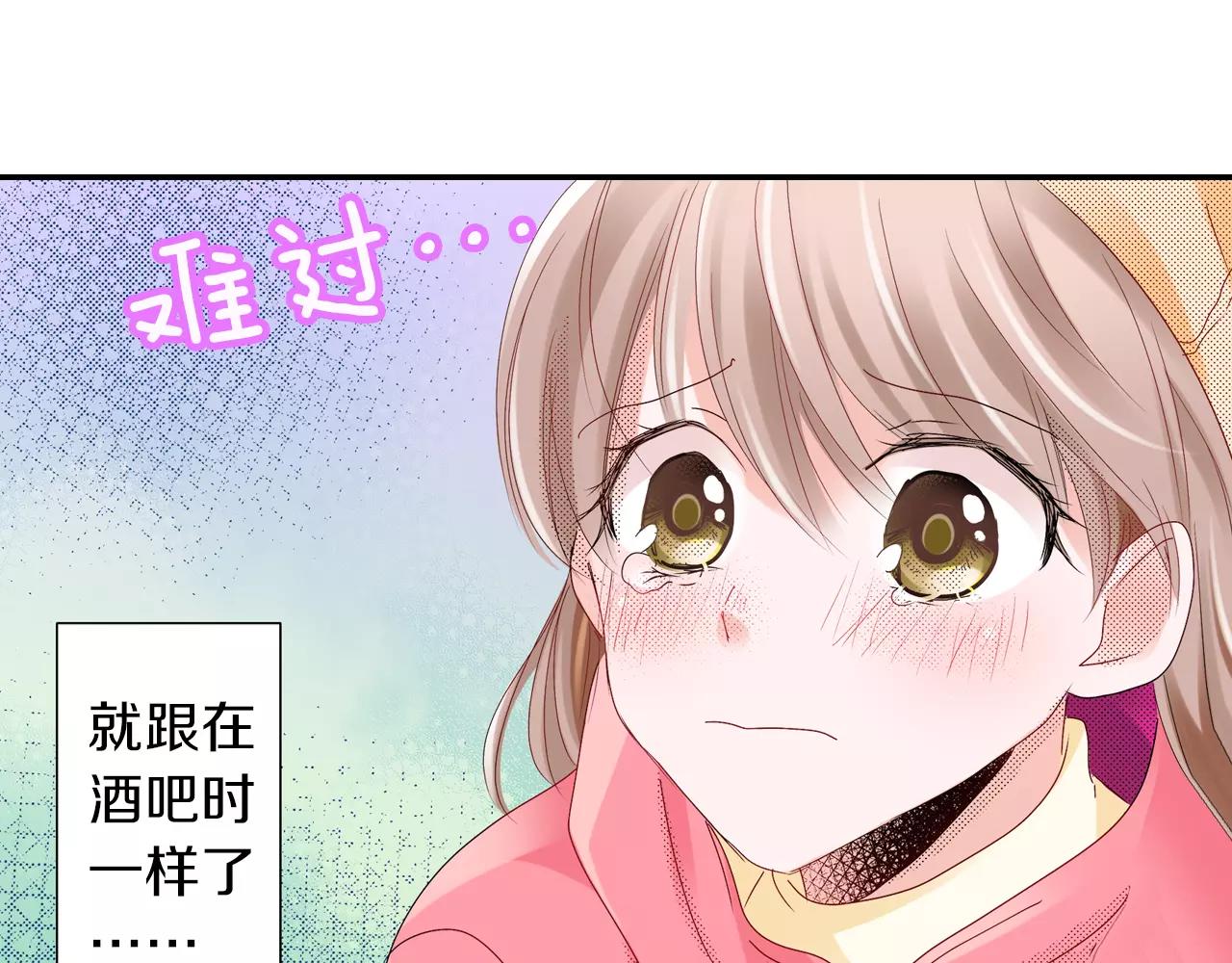 第11话 我教你49