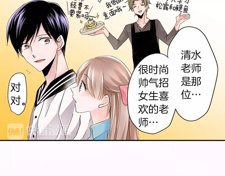 第4话 请求38
