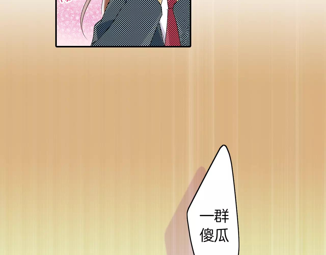 第10话 贪心36