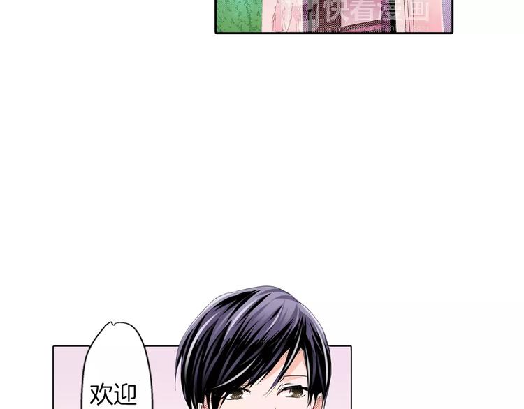 第8话 未知的世界9