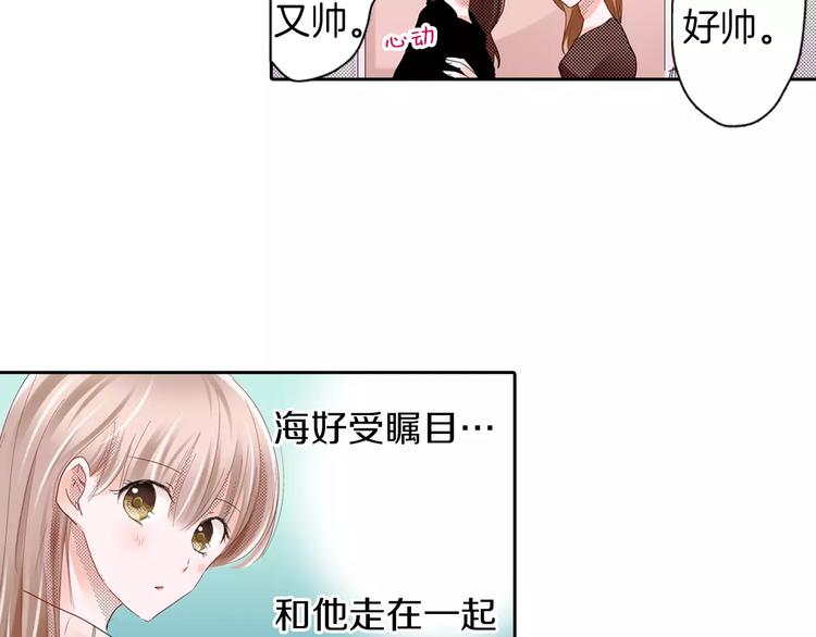 第8话 未知的世界12