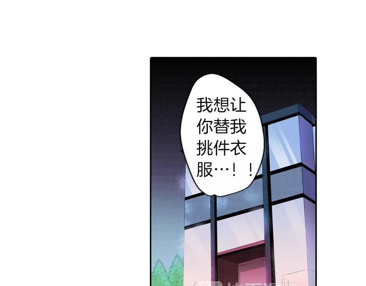 第8话 未知的世界8