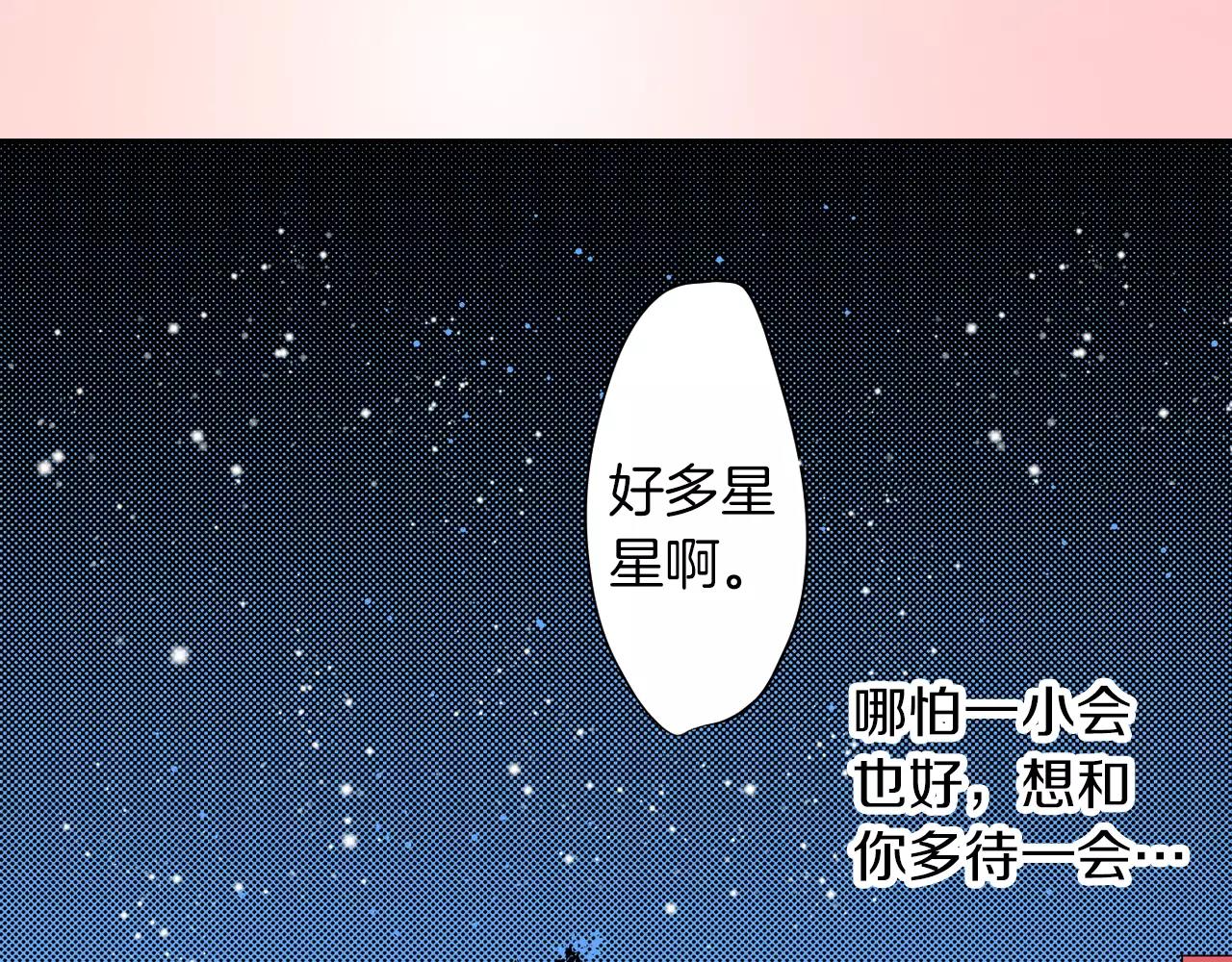 第17话 多待一会71