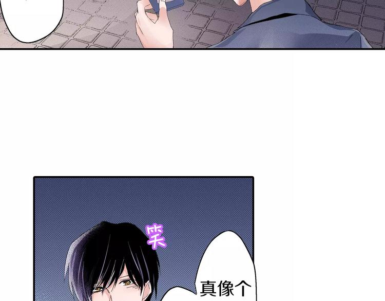 第3话 约会一样5