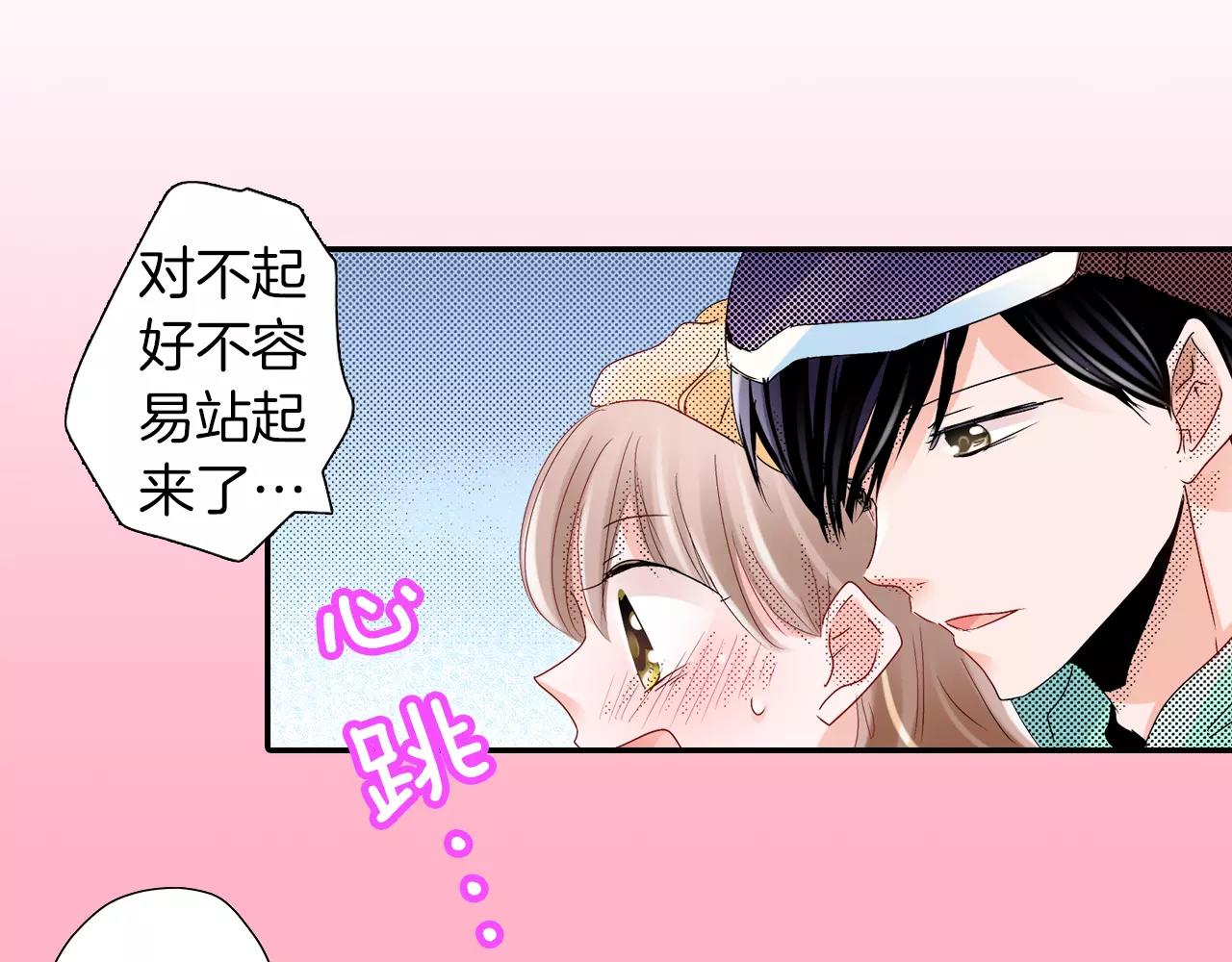 第11话 我教你23