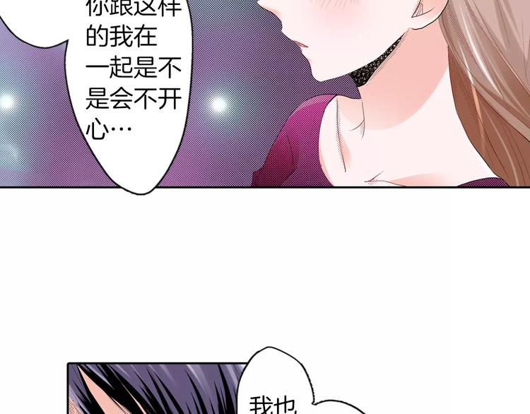 第8话 未知的世界55