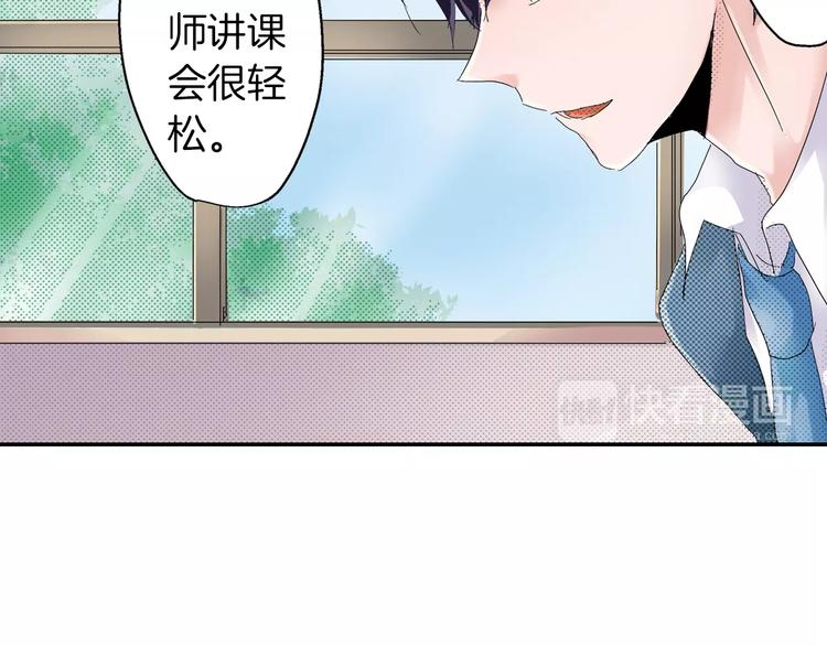 第3话 约会一样27