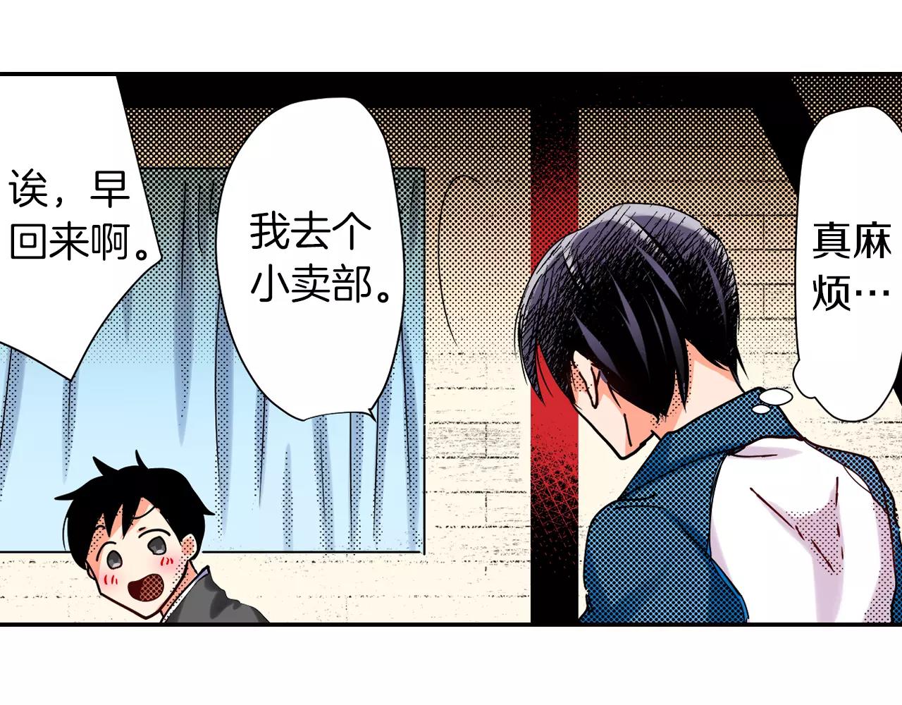 第14话 心跳声17