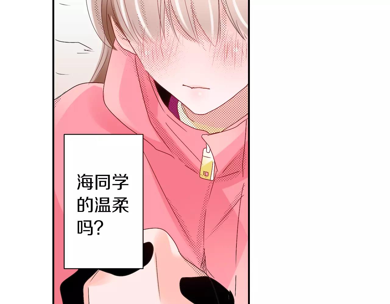 第12话 秘密公开？19