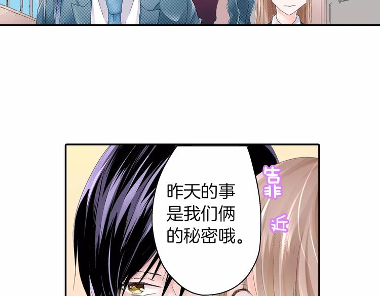 第3话 约会一样31