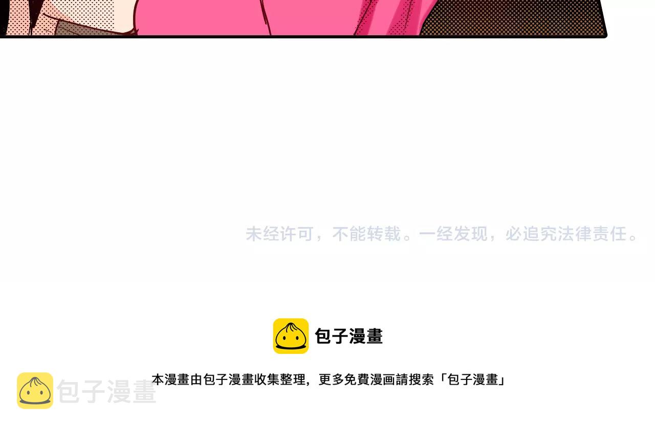 第13话 保持沉默90