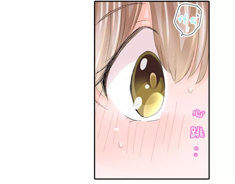 第2话 替我保密42