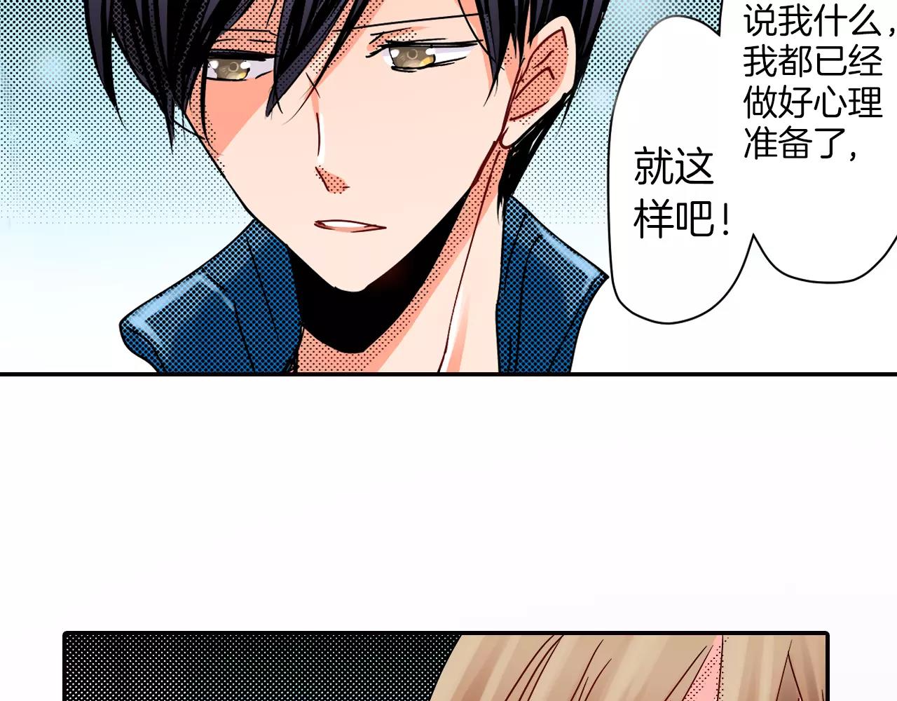 第13话 保持沉默27