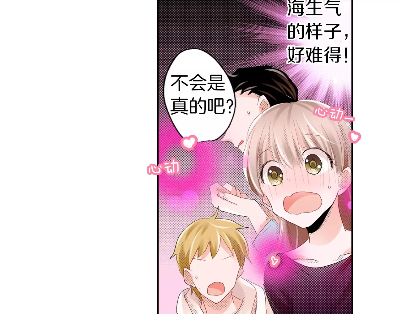 第9话 他的温柔21