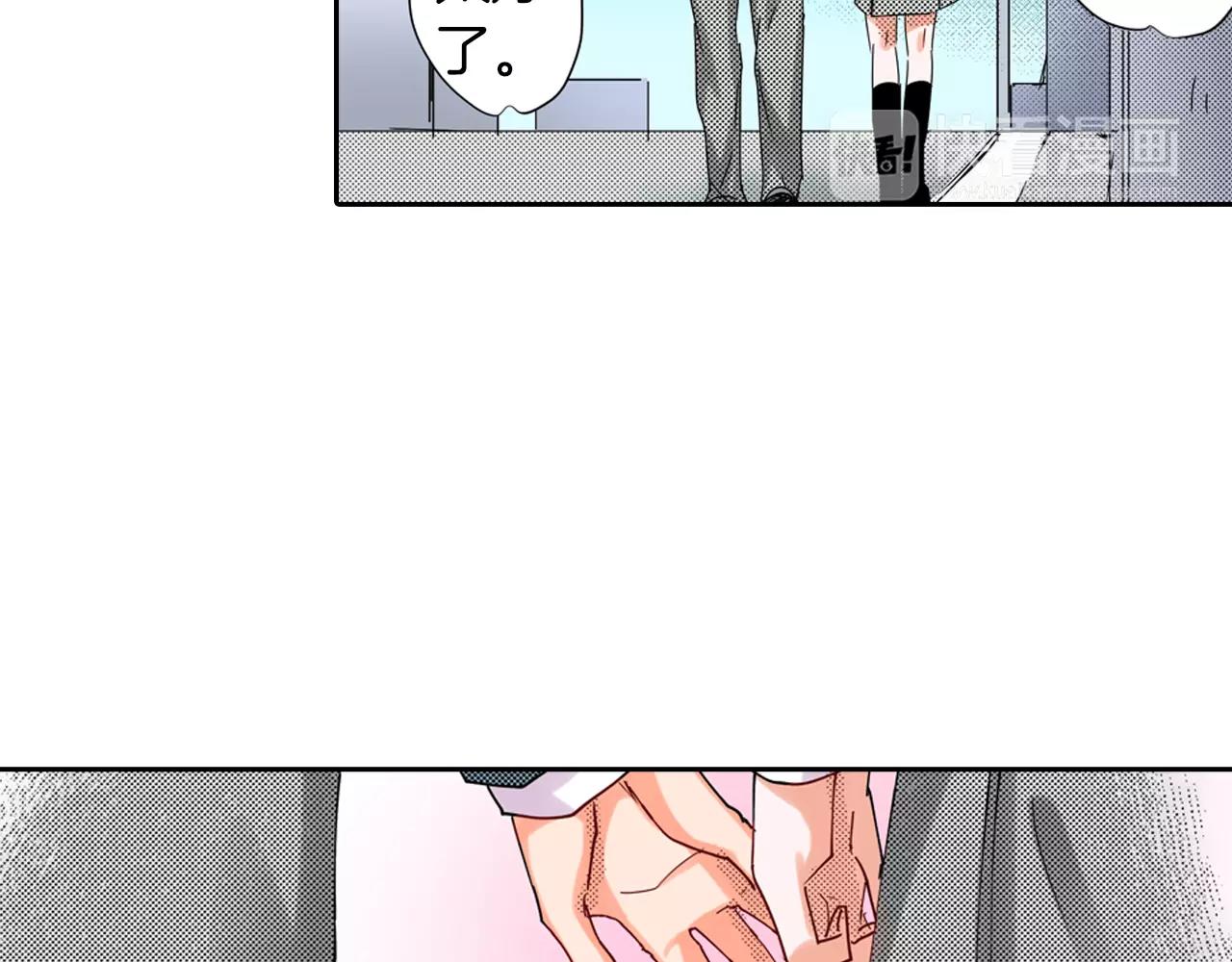 完结篇 被他掌控48