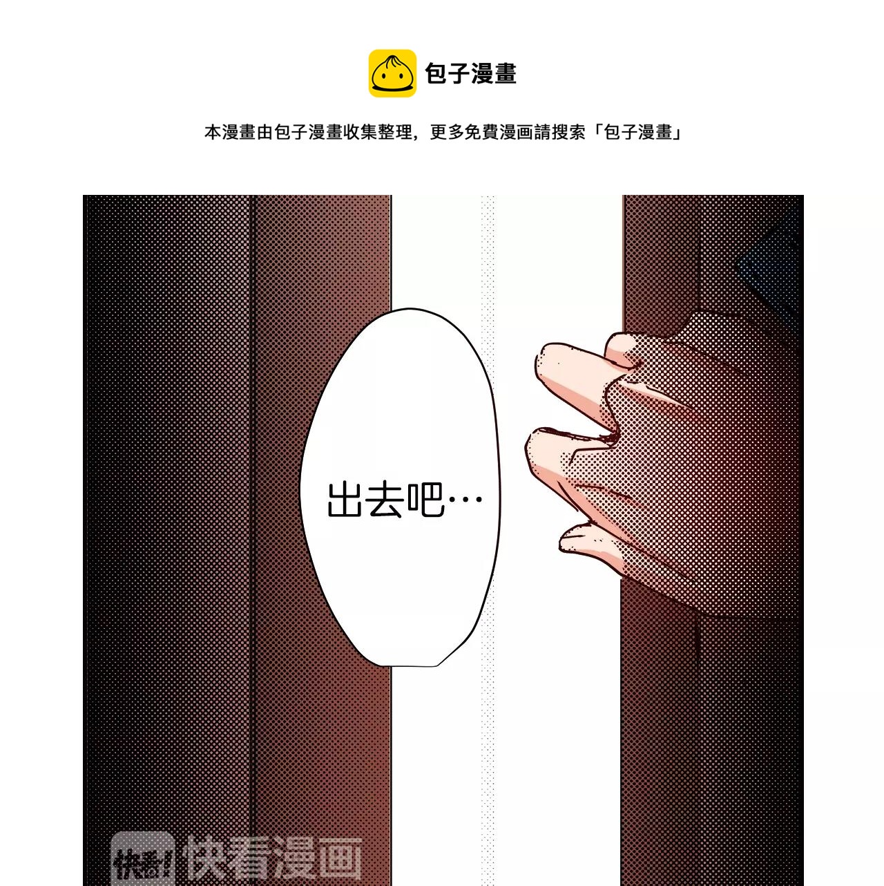 第15话 急救10