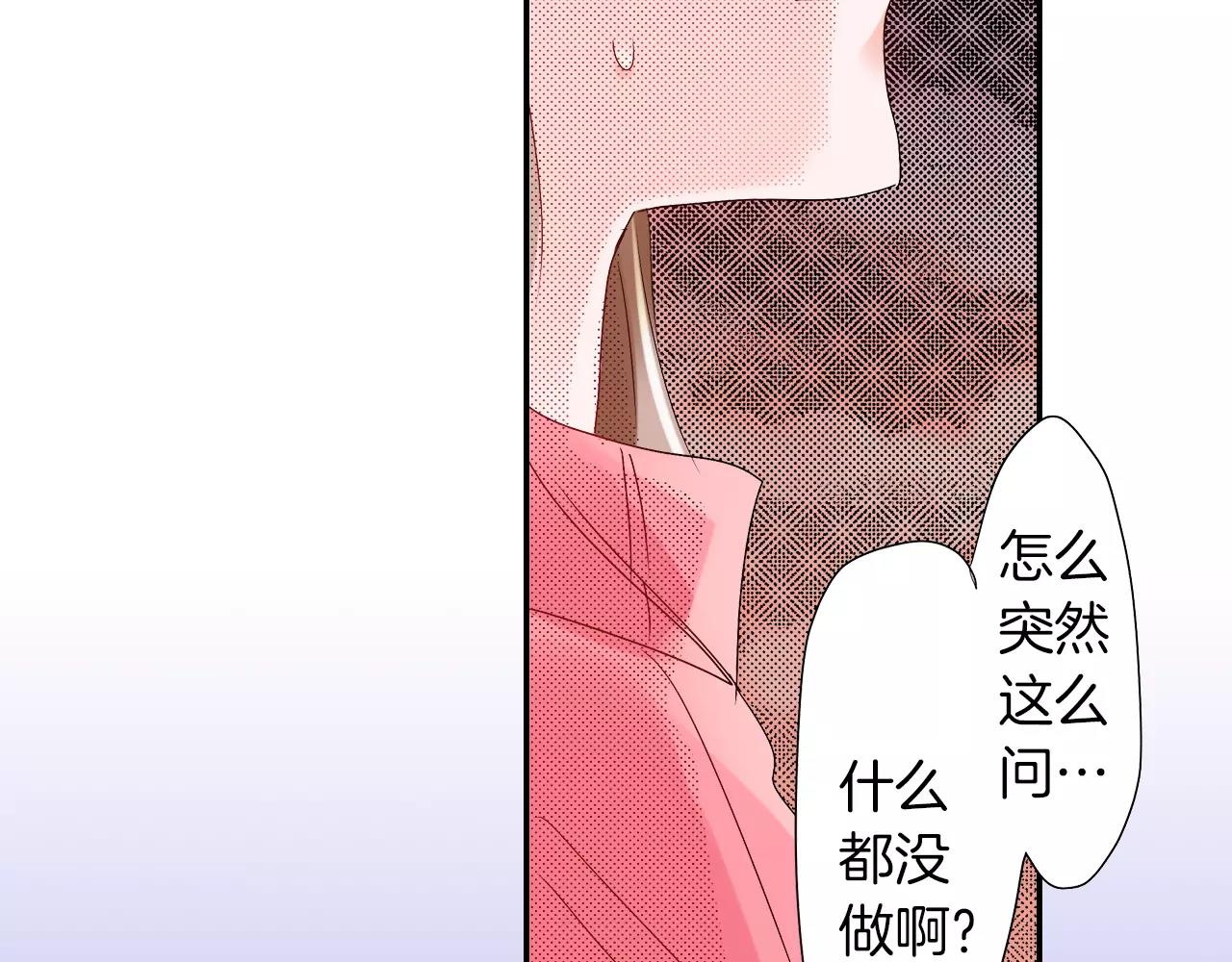 第12话 秘密公开？34