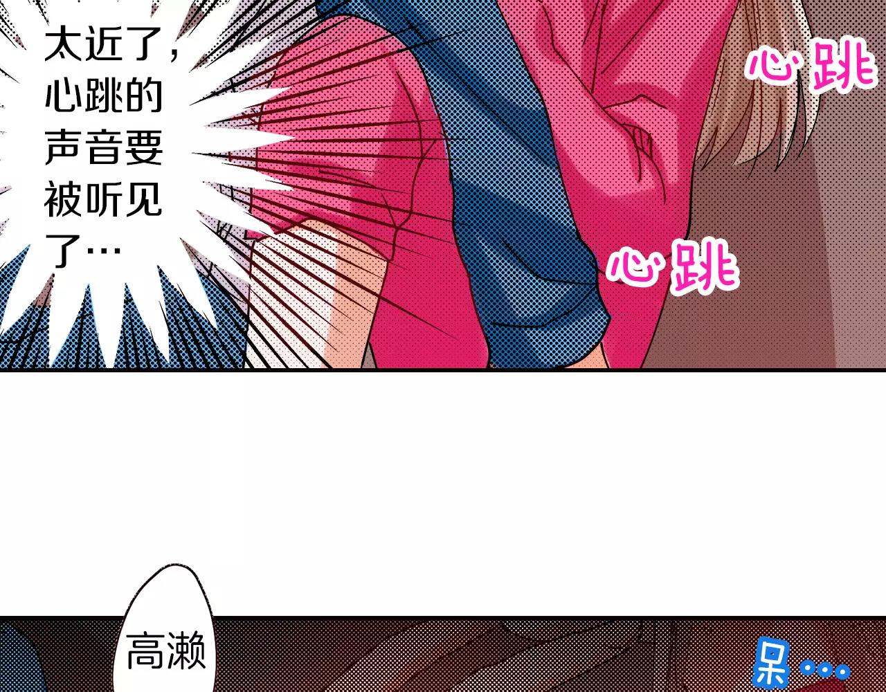 第14话 心跳声59