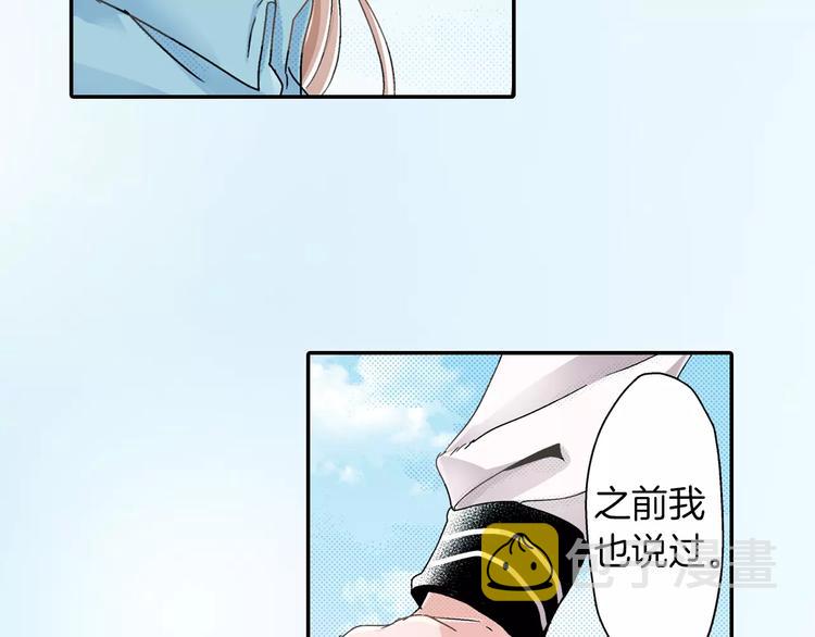 第5话 被抛弃的过去9