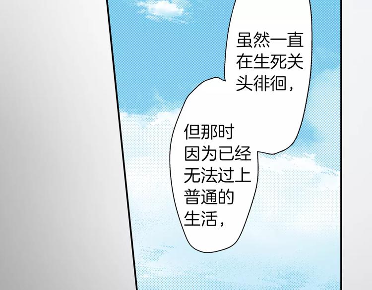 第5话 被抛弃的过去13