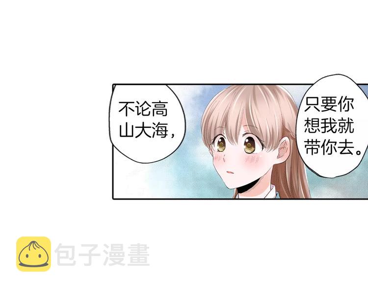 第7话 报答41