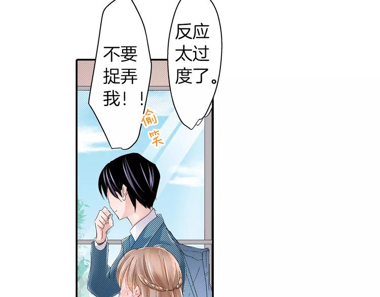 第3话 约会一样35