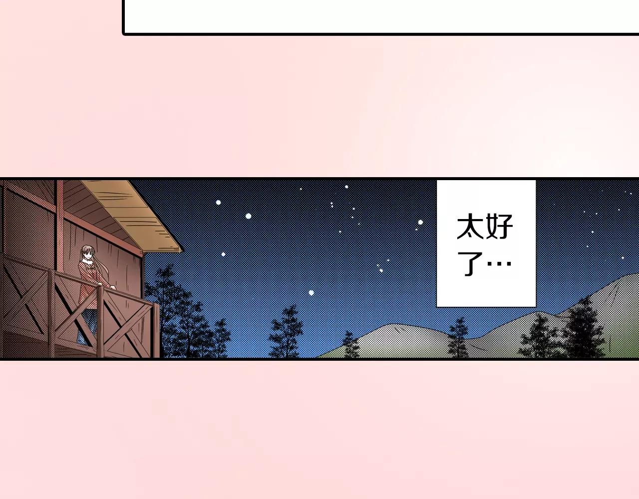 第17话 多待一会37