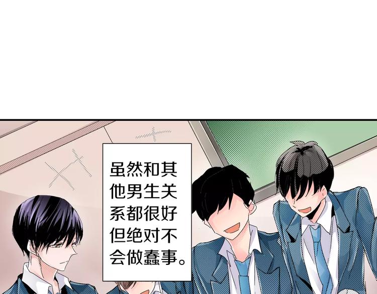 第1话 只有两个人26