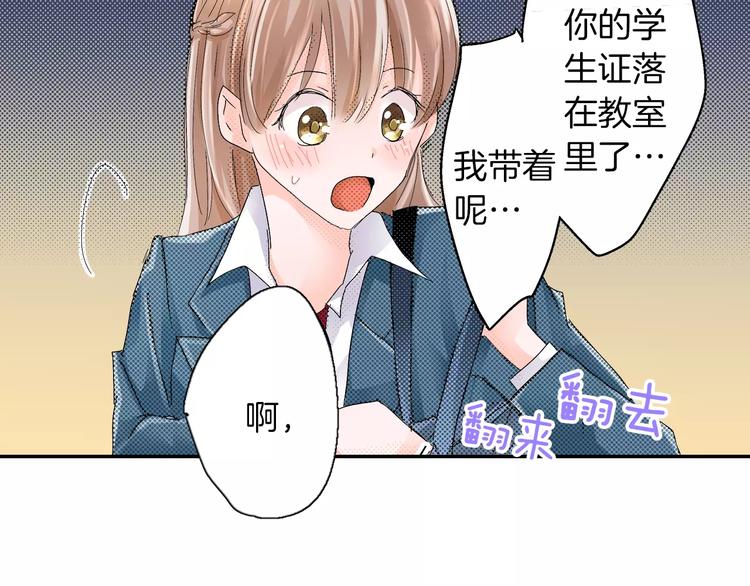 第1话 只有两个人74