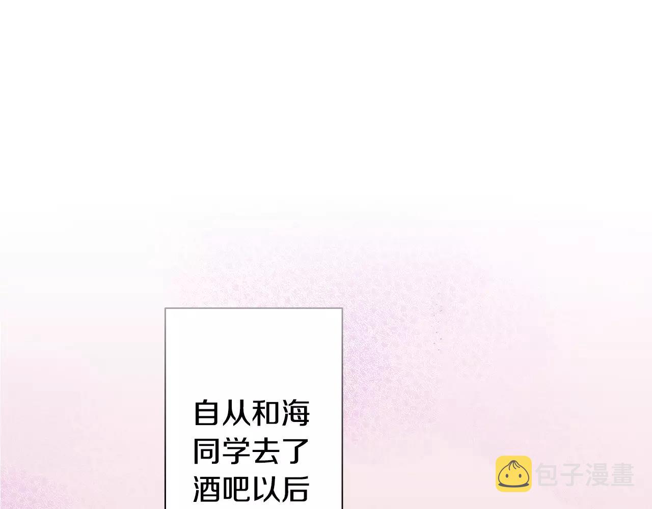 第10话 贪心2