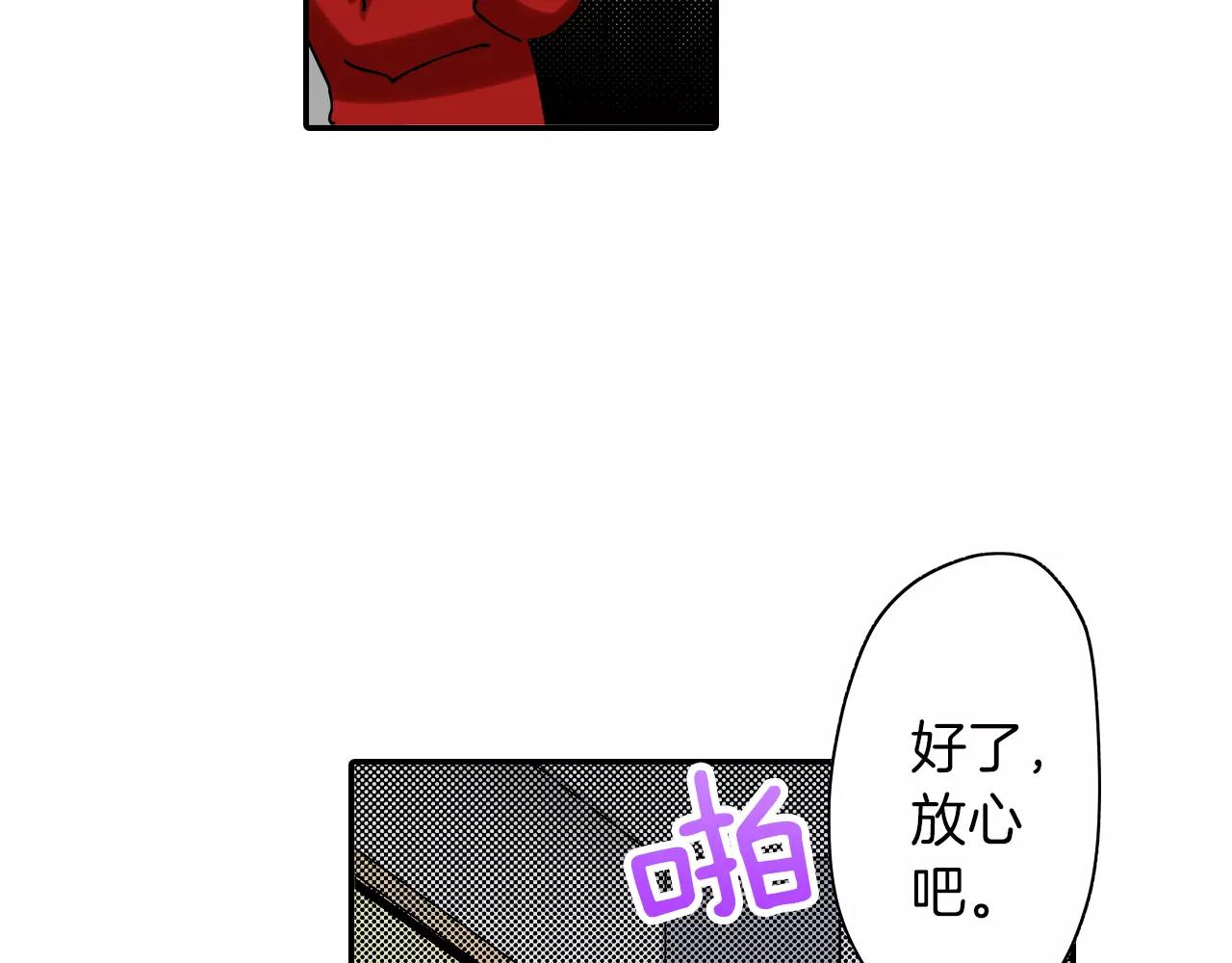 第16话 误会47