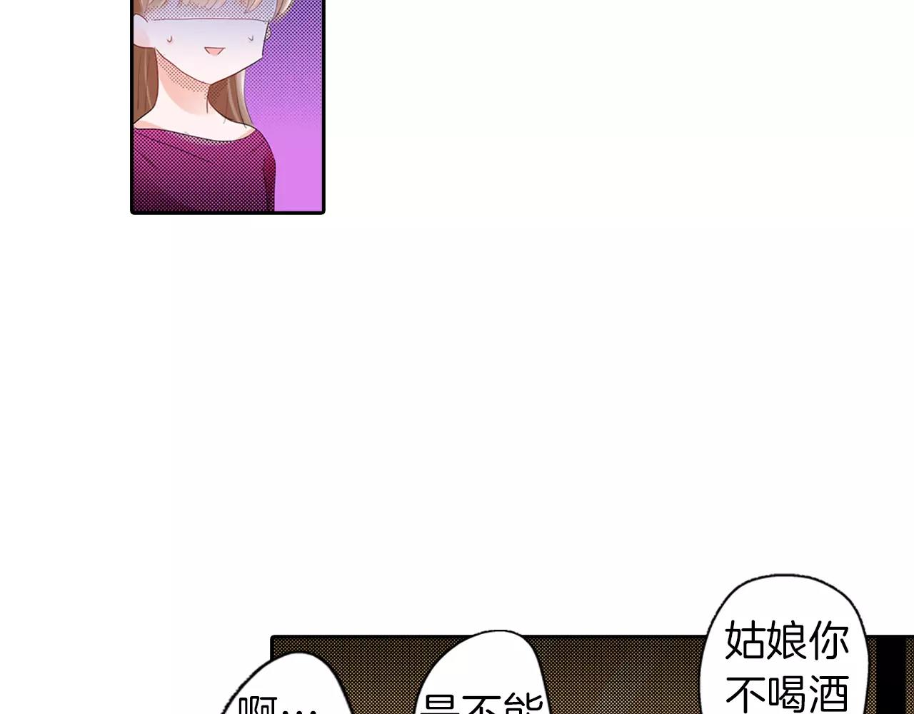 第9话 他的温柔7