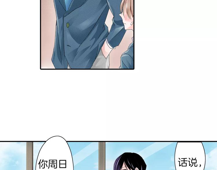 第3话 约会一样42