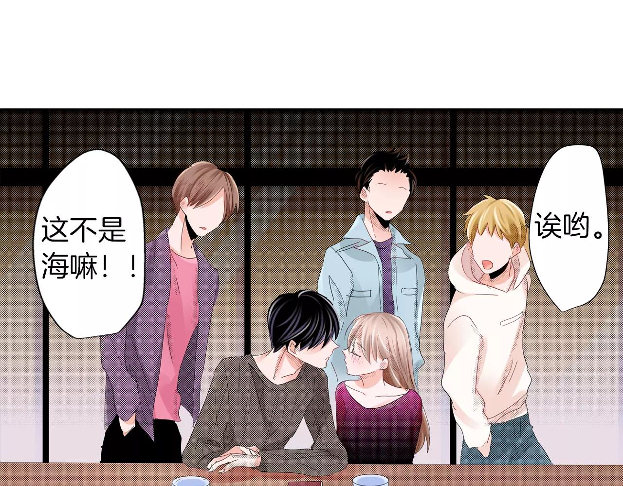 第9话 他的温柔2