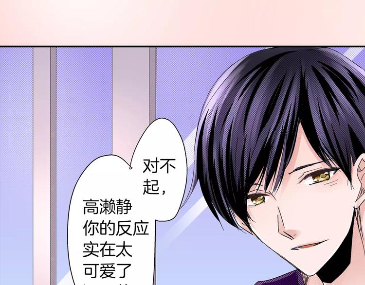 第6话 大人的味道59