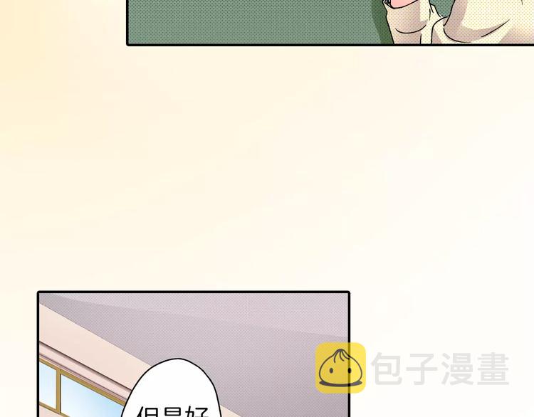 第5话 被抛弃的过去55