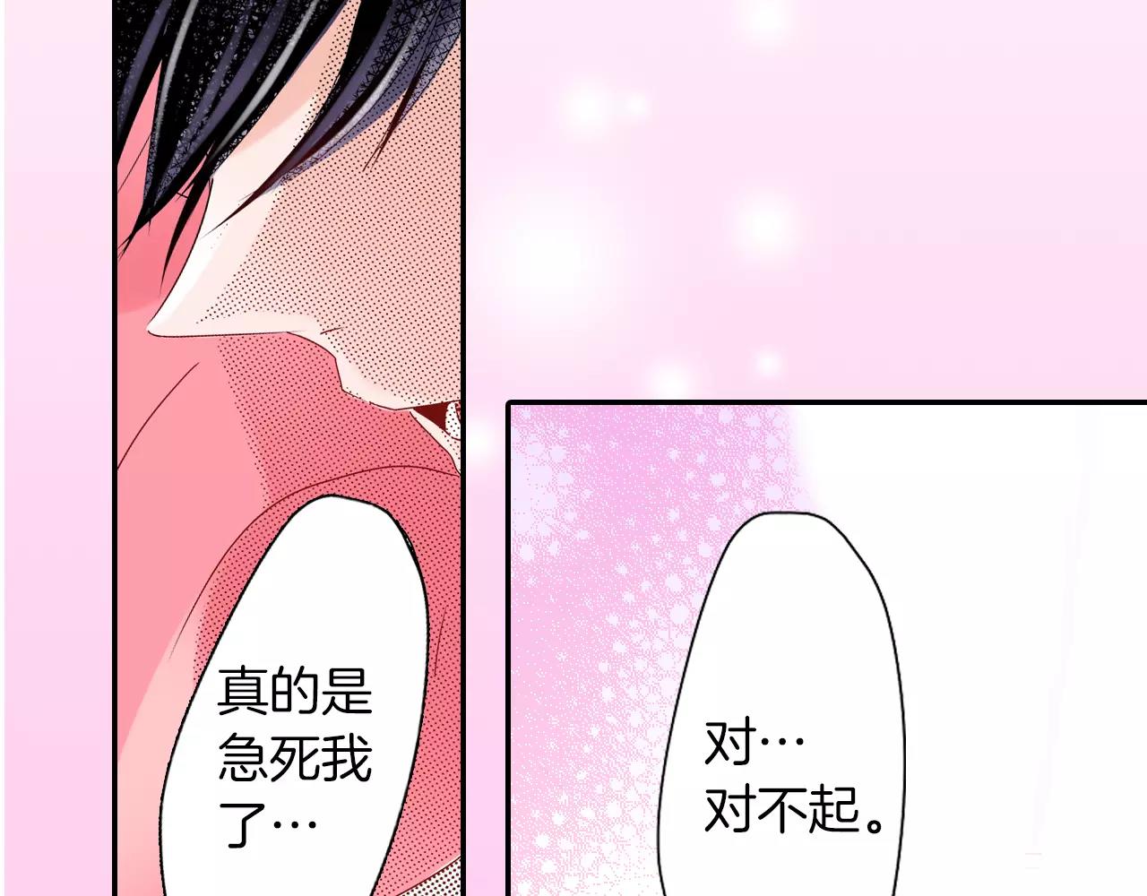 第12话 秘密公开？7