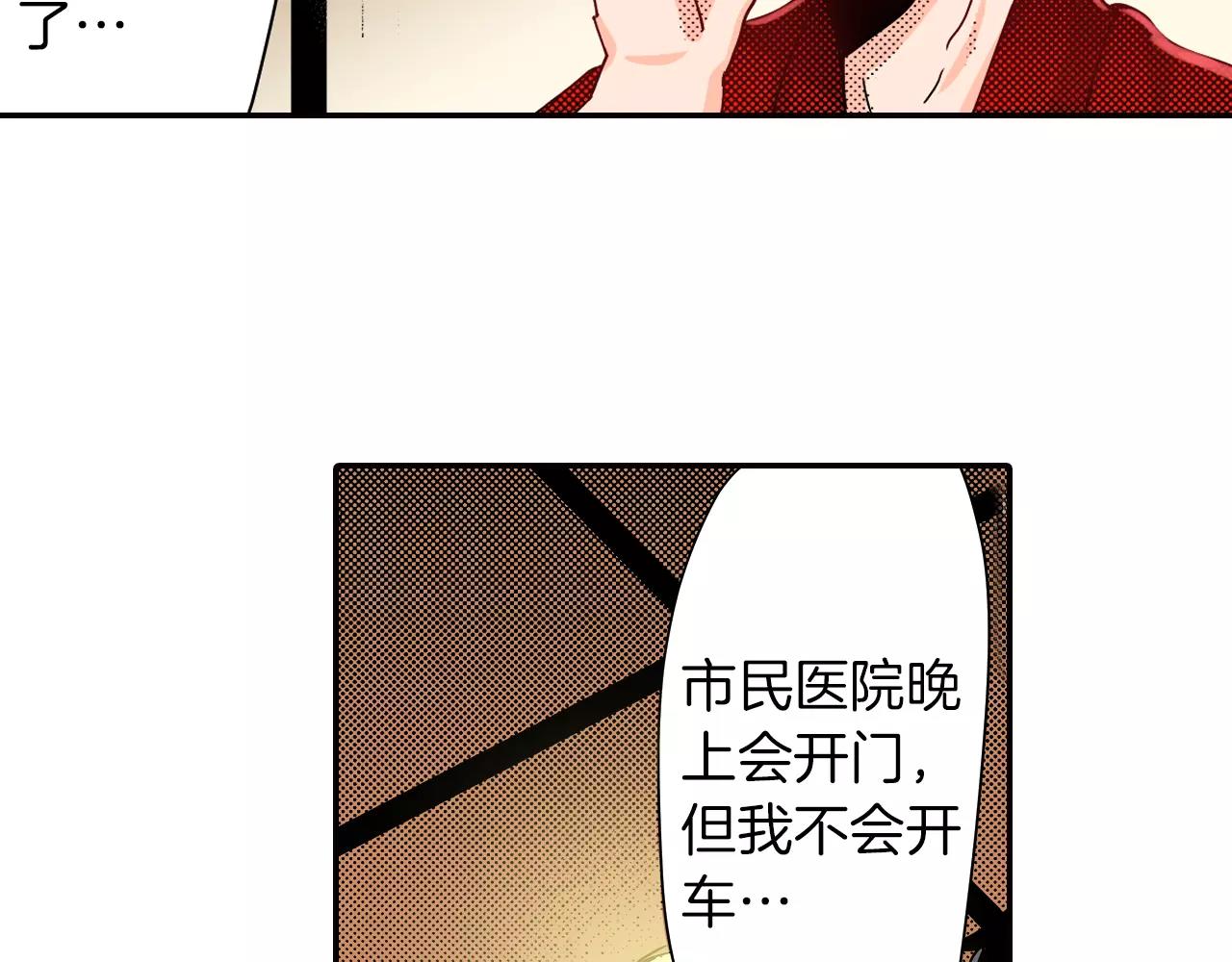 第15话 急救39