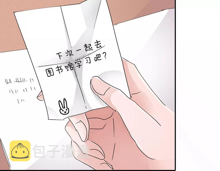 第5话 被抛弃的过去76