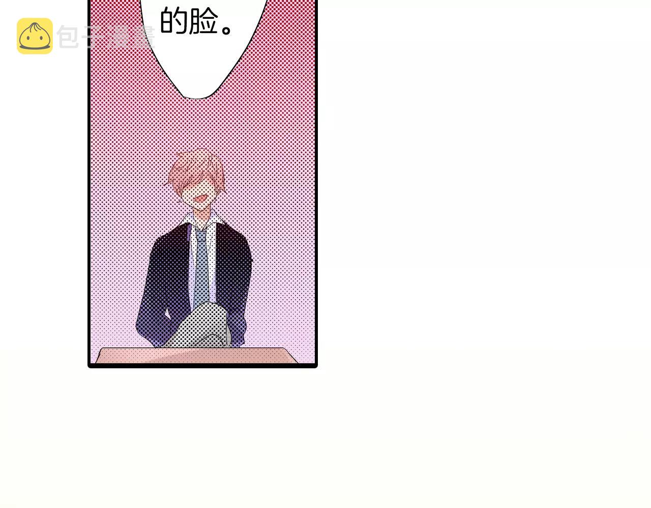 第11话 我教你34