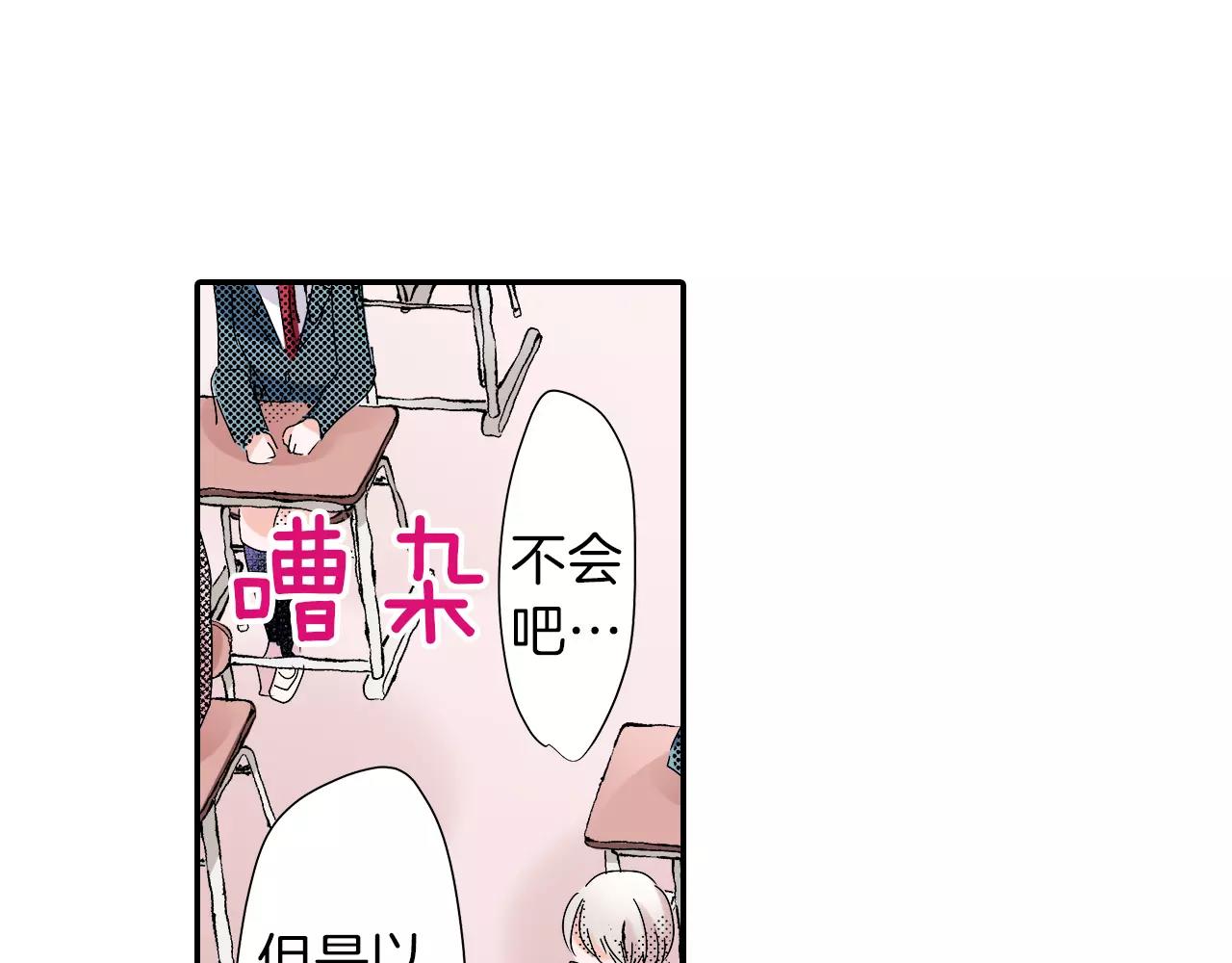 第10话 贪心58